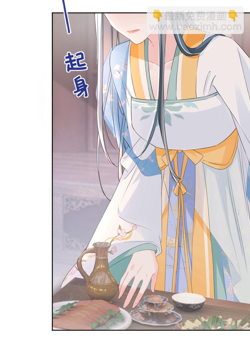 第31话 他一直在看我？-第32话