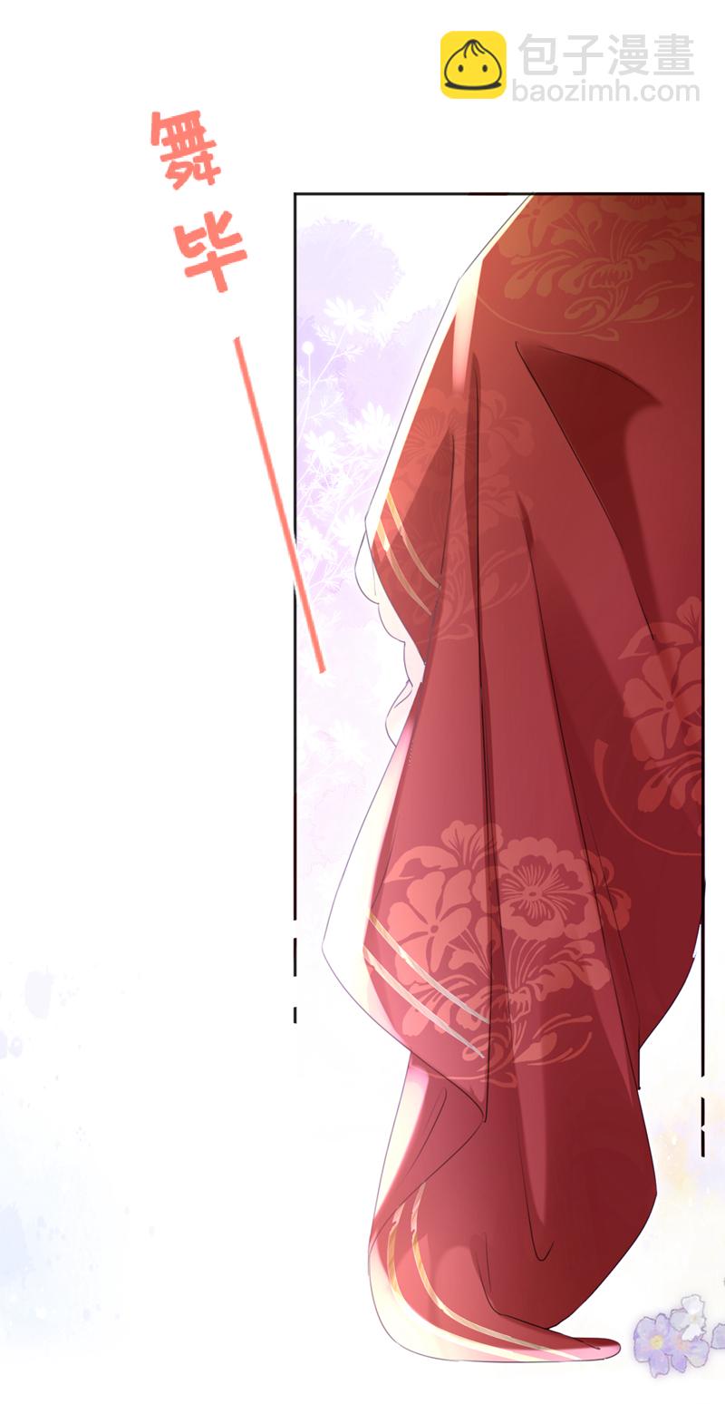 第31话 他一直在看我？-第32话