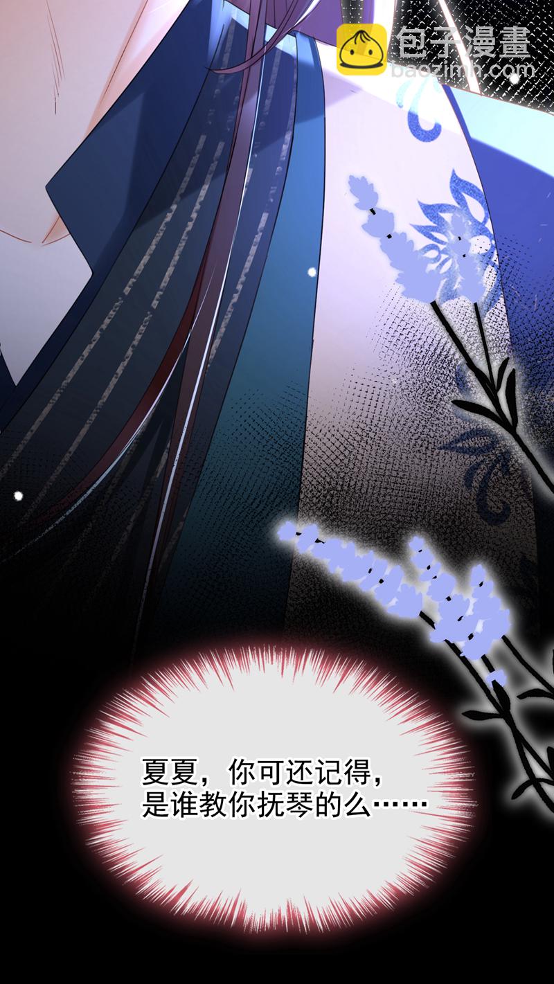 第31话 他一直在看我？-第32话