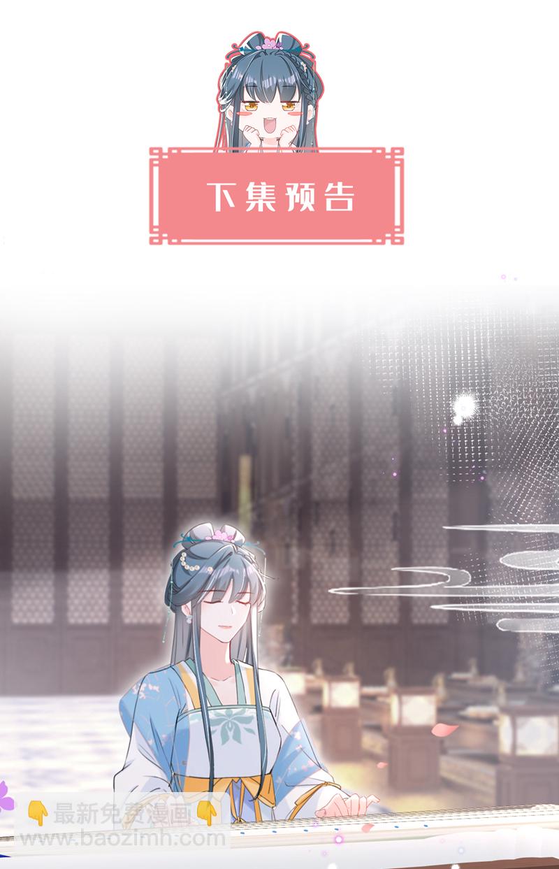 第31话 他一直在看我？-第32话