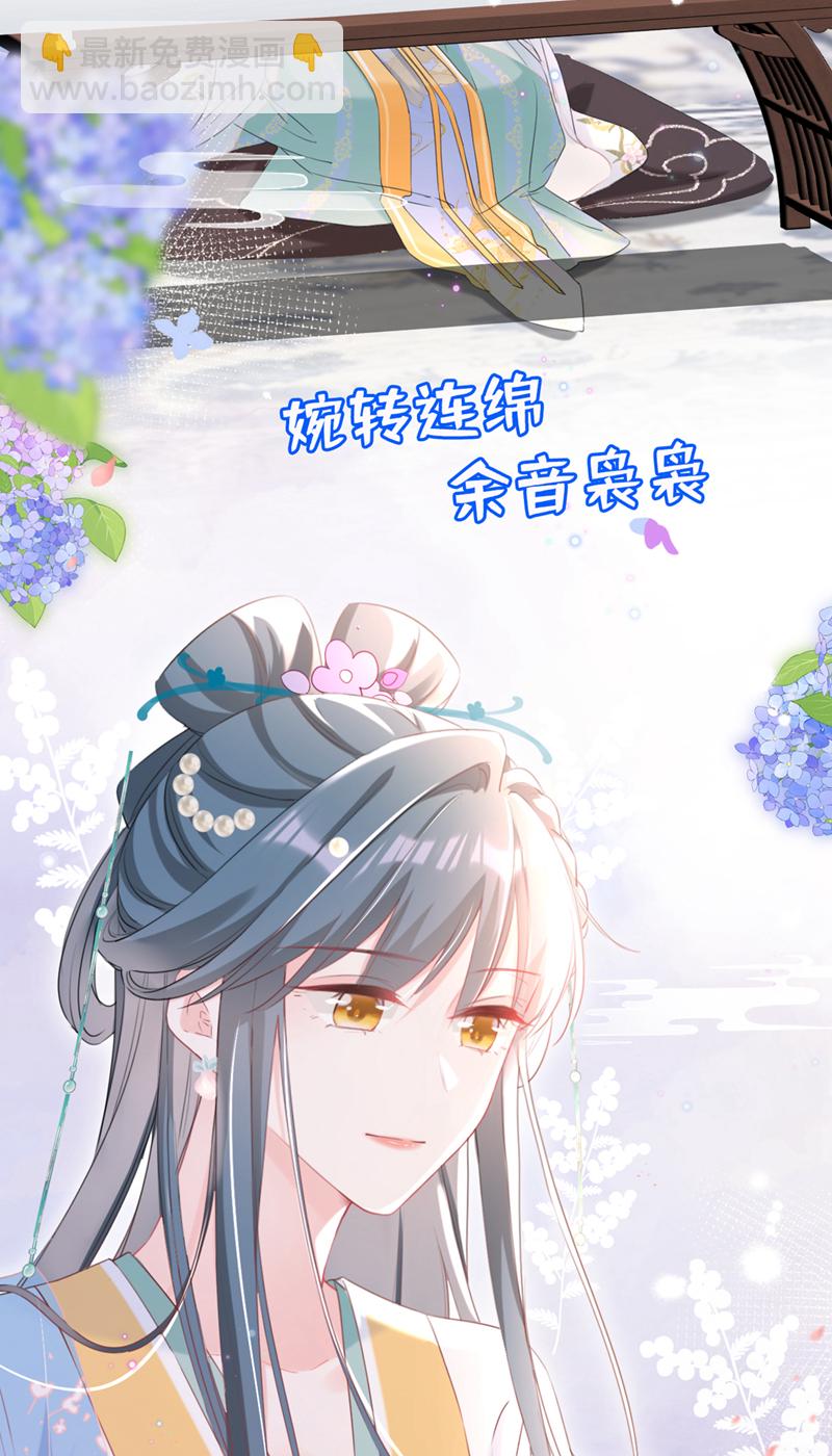 第31话 他一直在看我？-第32话