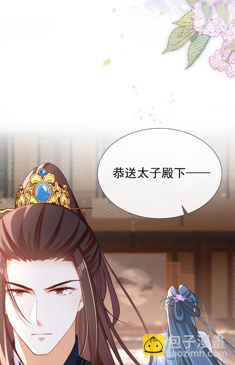第33话 你逃不掉的！-第34话