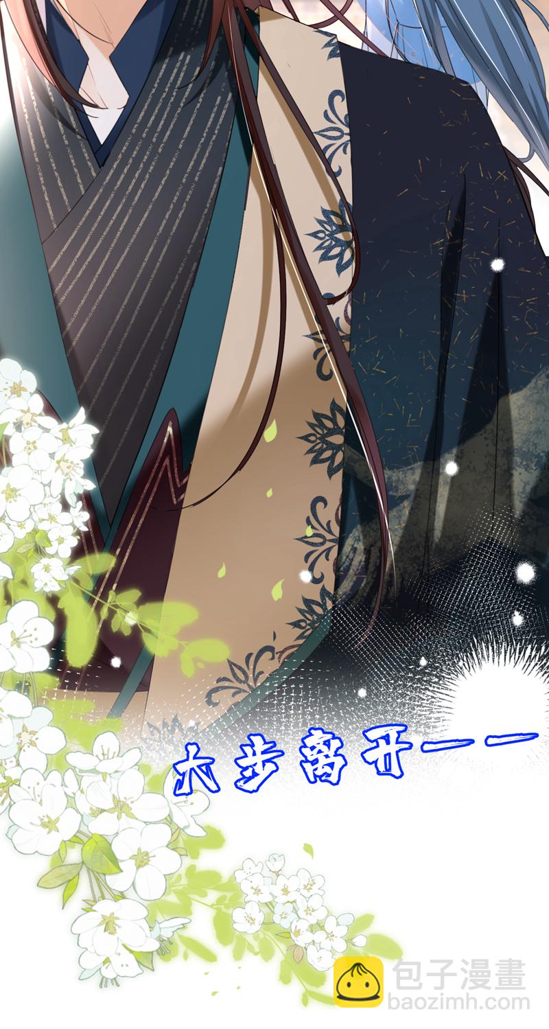 第33话 你逃不掉的！-第34话