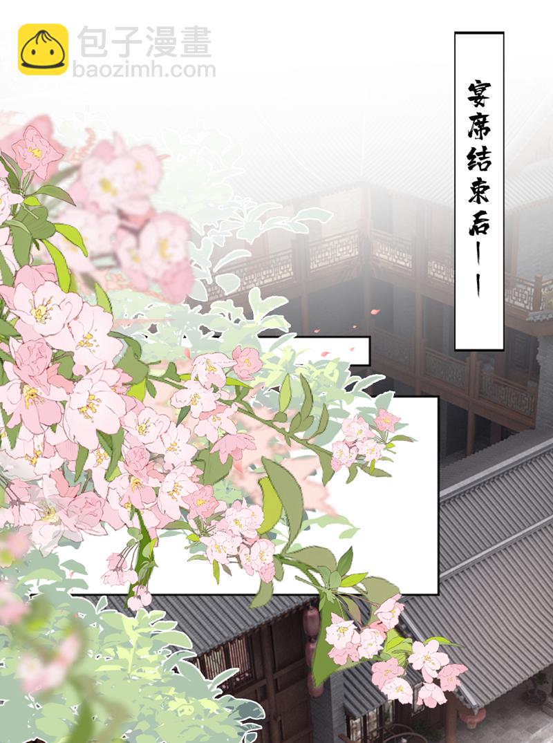第33话 你逃不掉的！-第34话