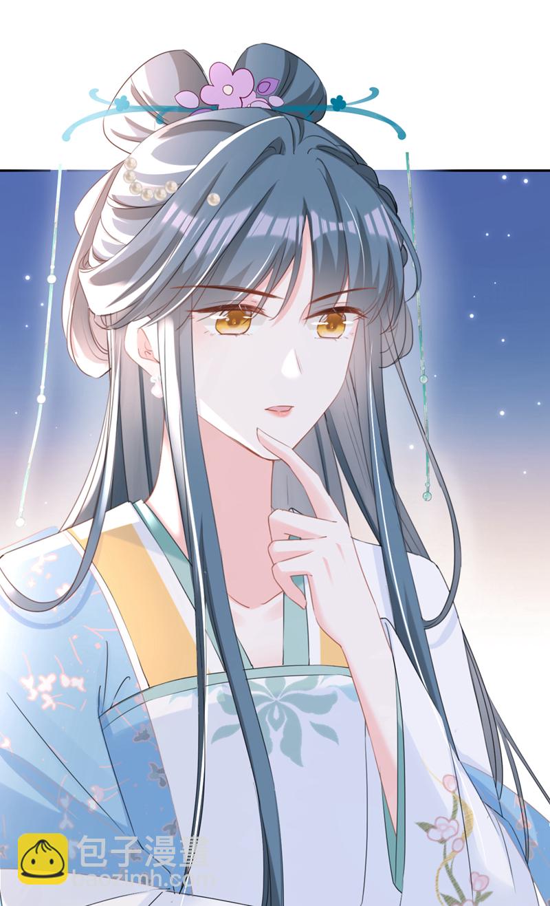 第33话 你逃不掉的！-第34话