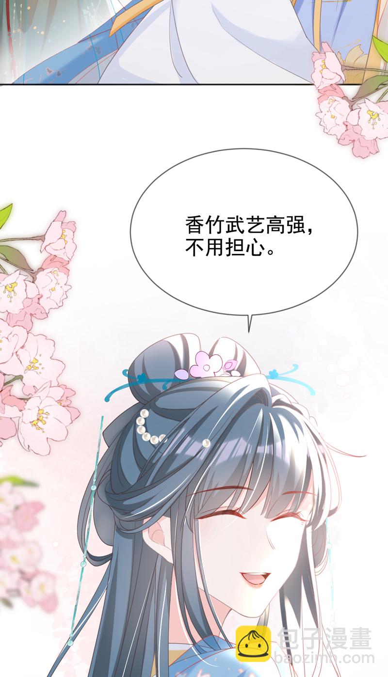 第33话 你逃不掉的！-第34话