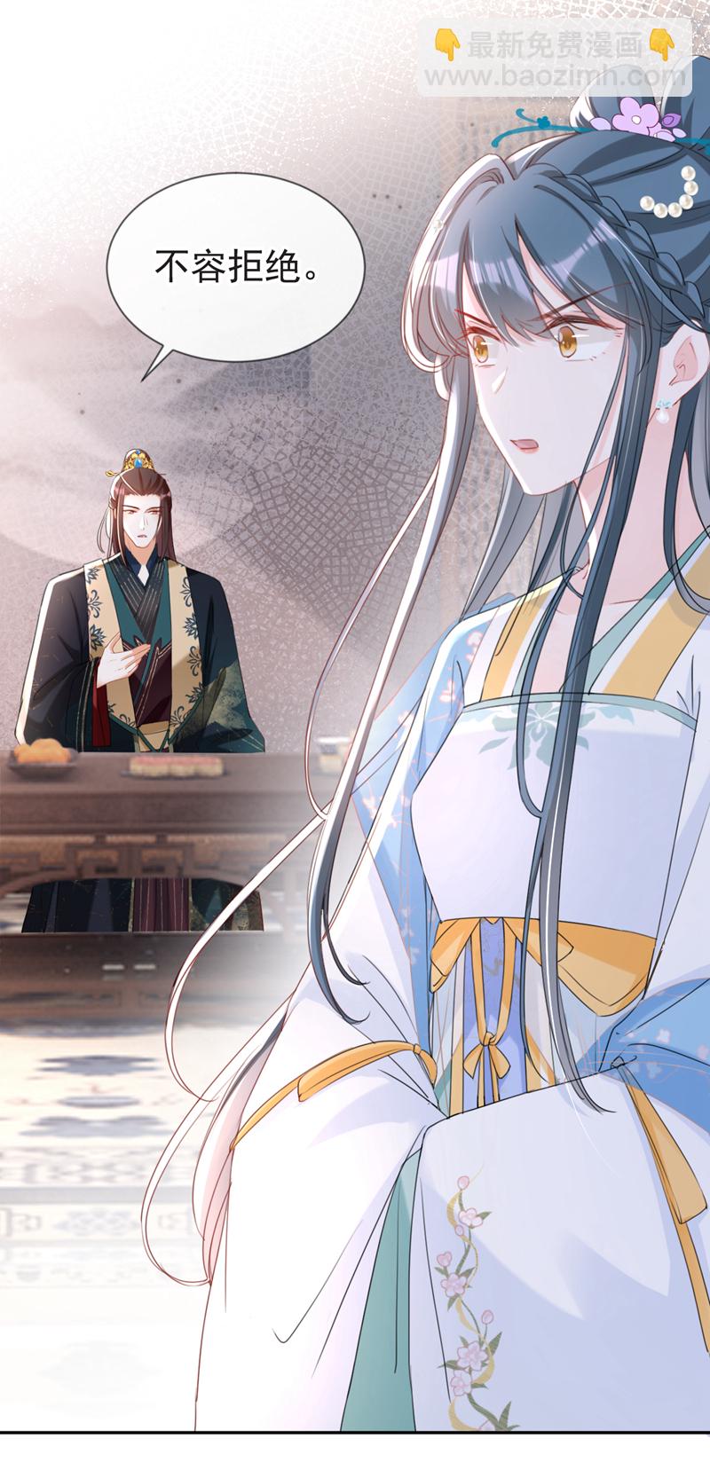 第33话 你逃不掉的！-第34话