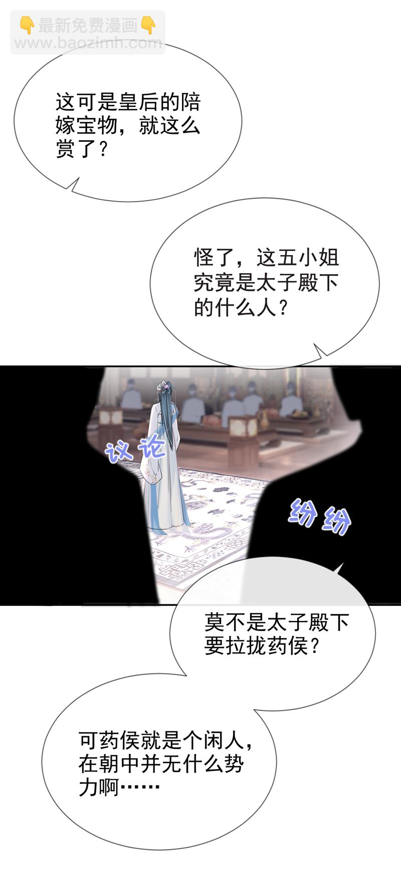 第33话 你逃不掉的！-第34话