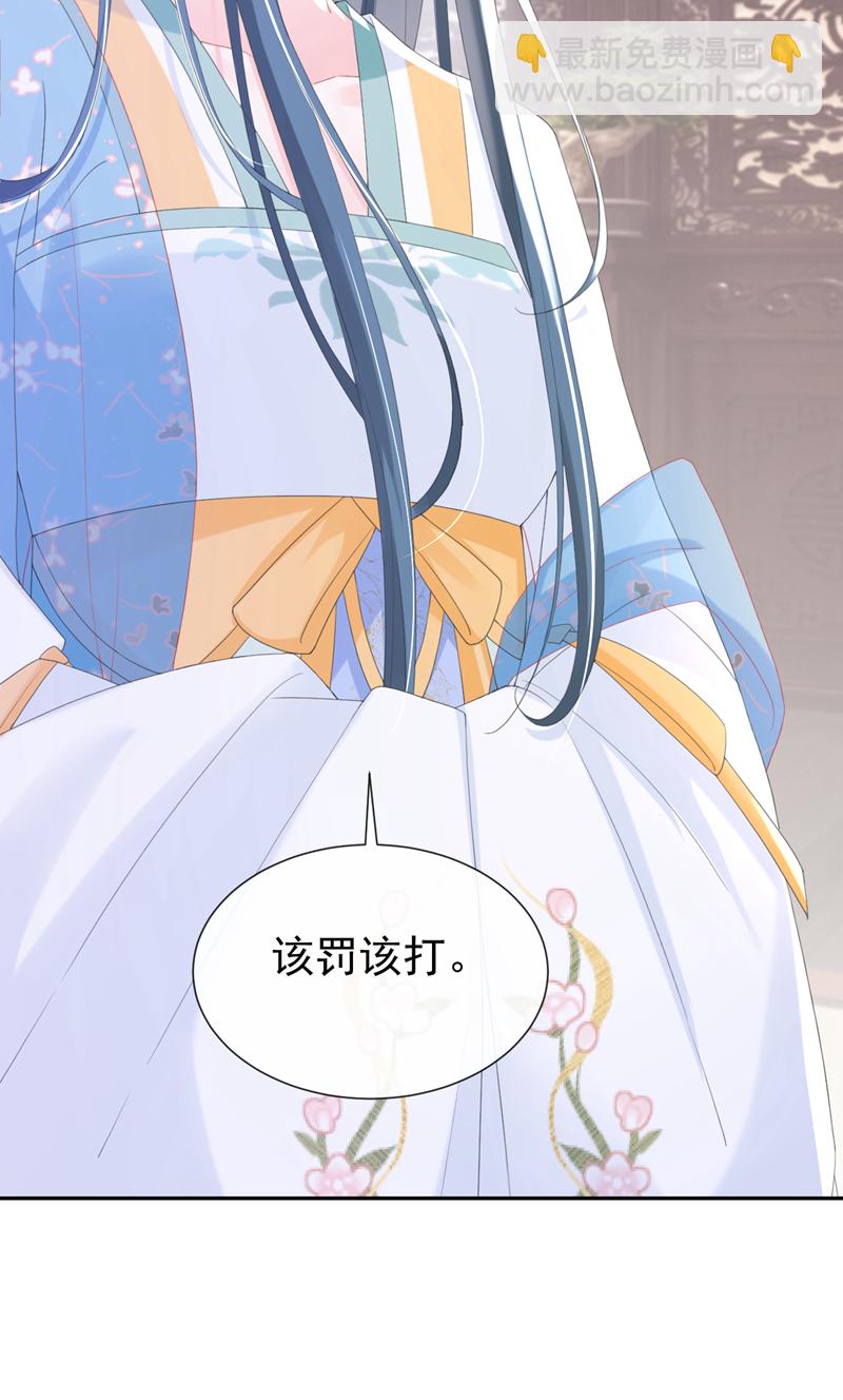 第35话 爹爹你动手吧-第36话
