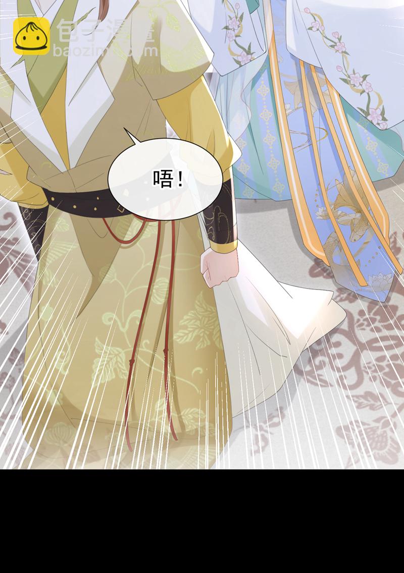 第35话 爹爹你动手吧-第36话