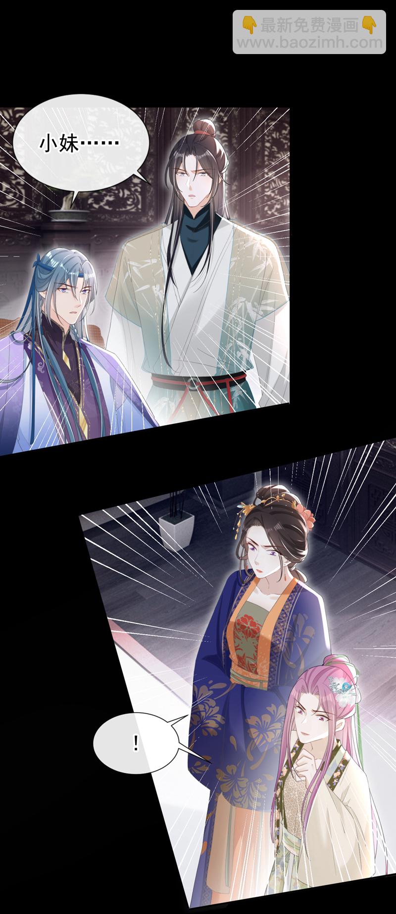 第35话 爹爹你动手吧-第36话