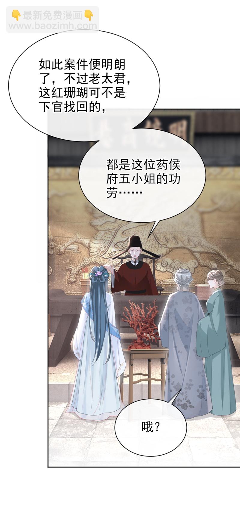 第35话 爹爹你动手吧-第36话