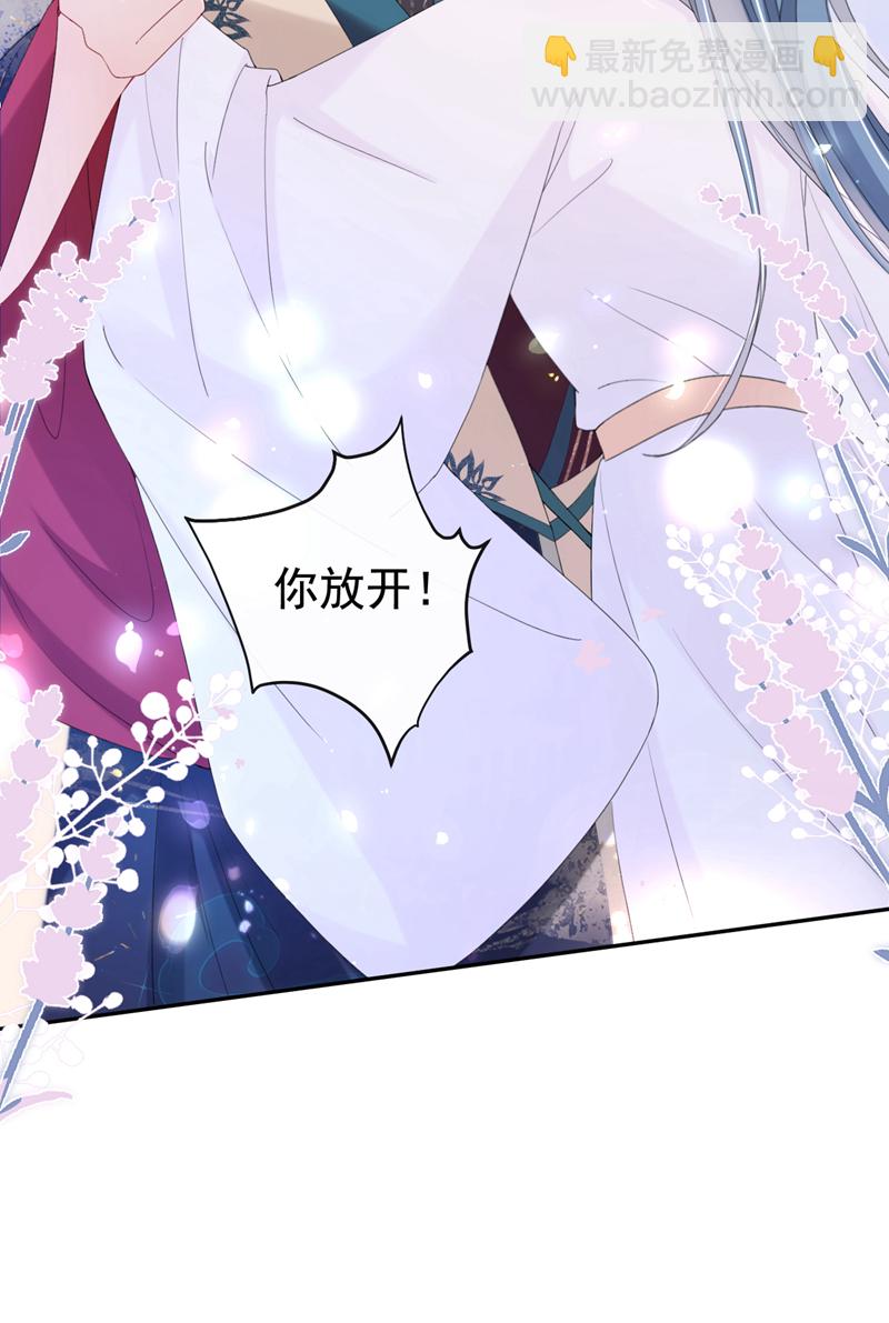 第37话 怎么，你怕了？-第38话