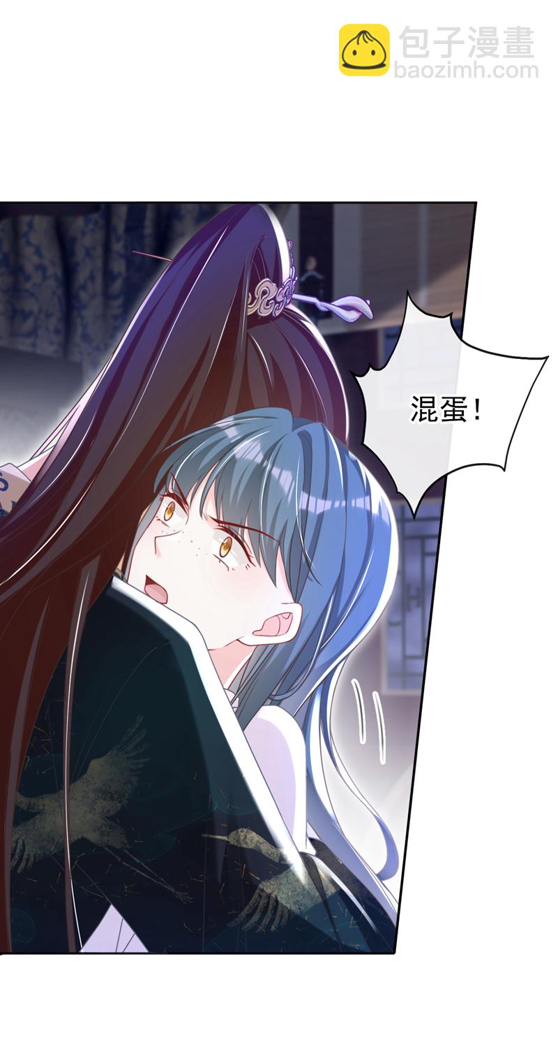 第37话 怎么，你怕了？-第38话