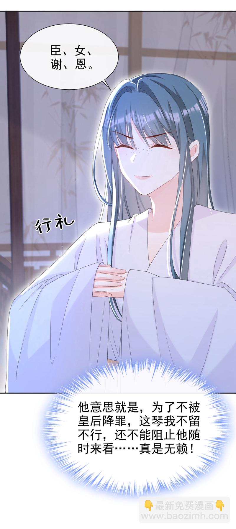 第37话 怎么，你怕了？-第38话