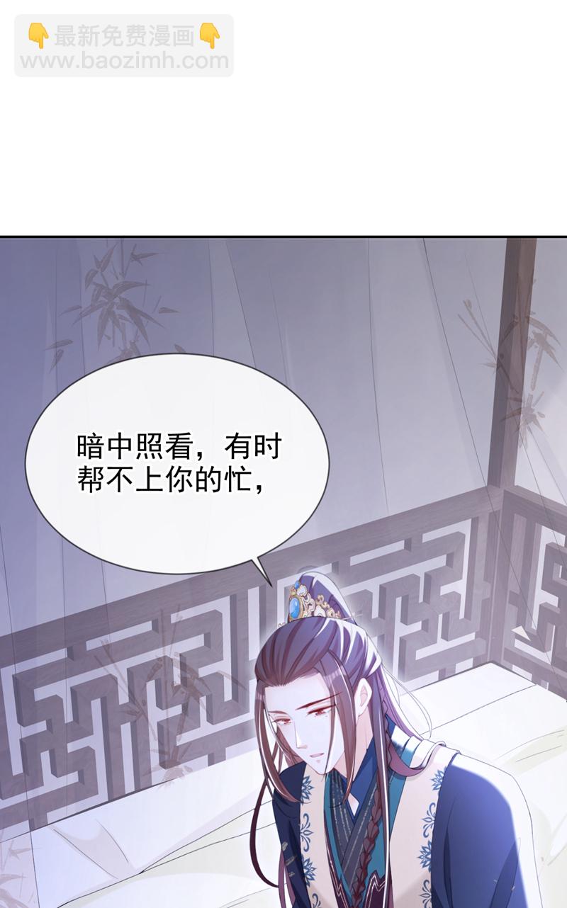 第39话 我们终会殊途同归-第40话