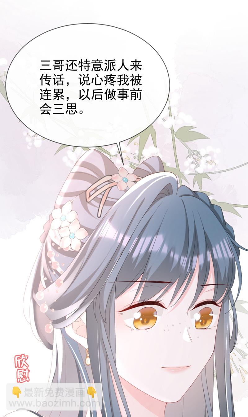 第39话 我们终会殊途同归-第40话