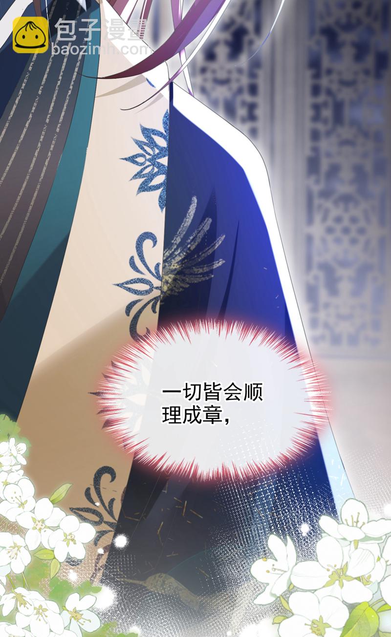 第39话 我们终会殊途同归-第40话