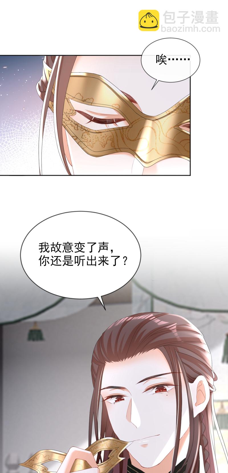 第41话 这气味&hellip;&hellip;是他！-第42话