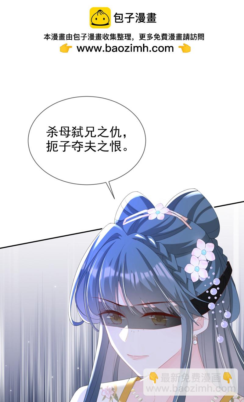 第41话 这气味&hellip;&hellip;是他！-第42话