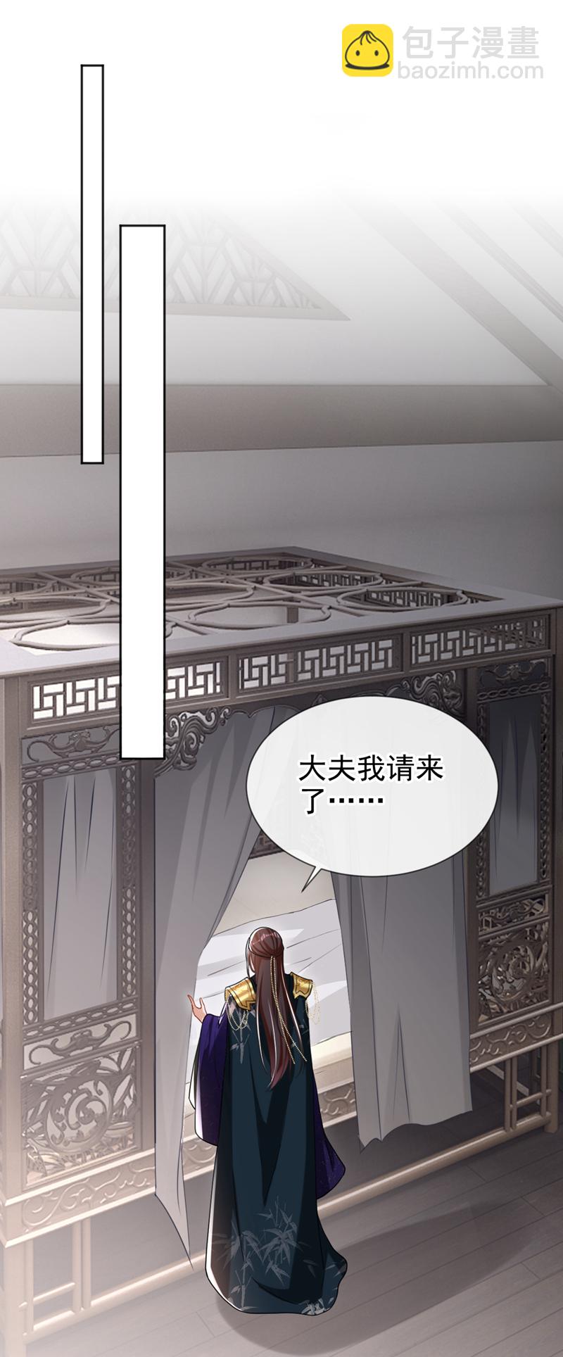 第41话 这气味&hellip;&hellip;是他！-第42话