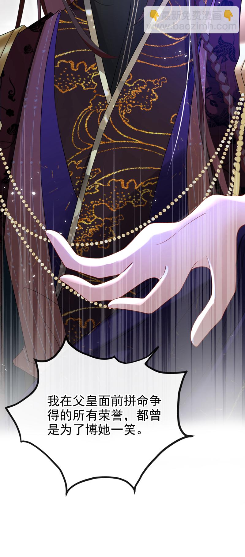 第41话 这气味&hellip;&hellip;是他！-第42话