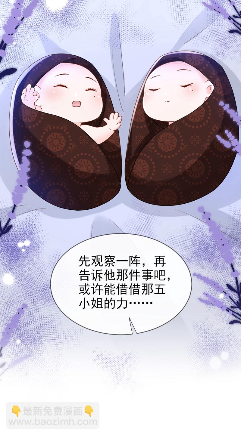 第41话 这气味&hellip;&hellip;是他！-第42话