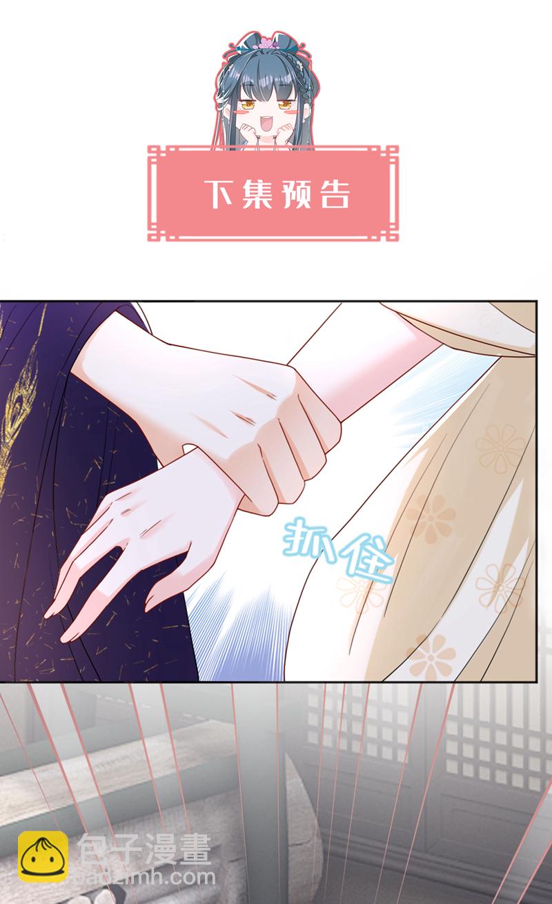 第41话 这气味&hellip;&hellip;是他！-第42话