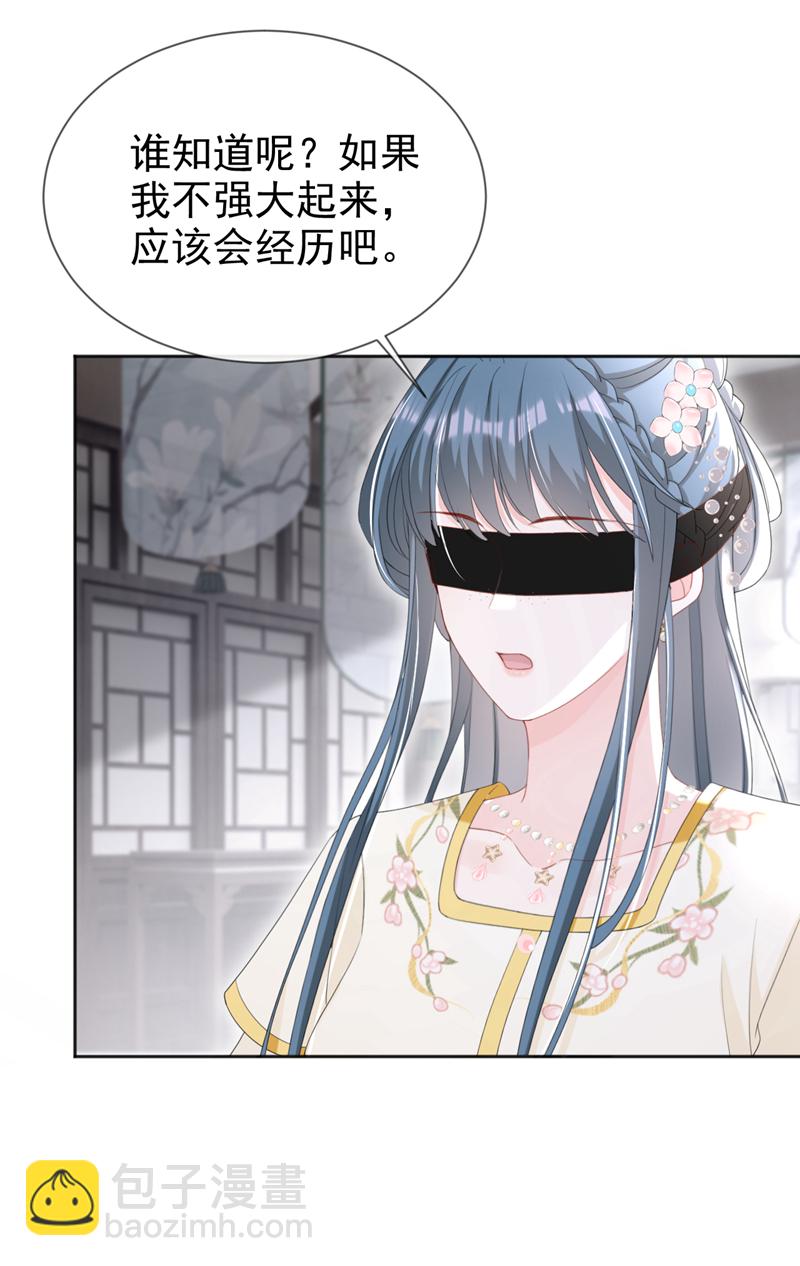 第41话 这气味&hellip;&hellip;是他！-第42话