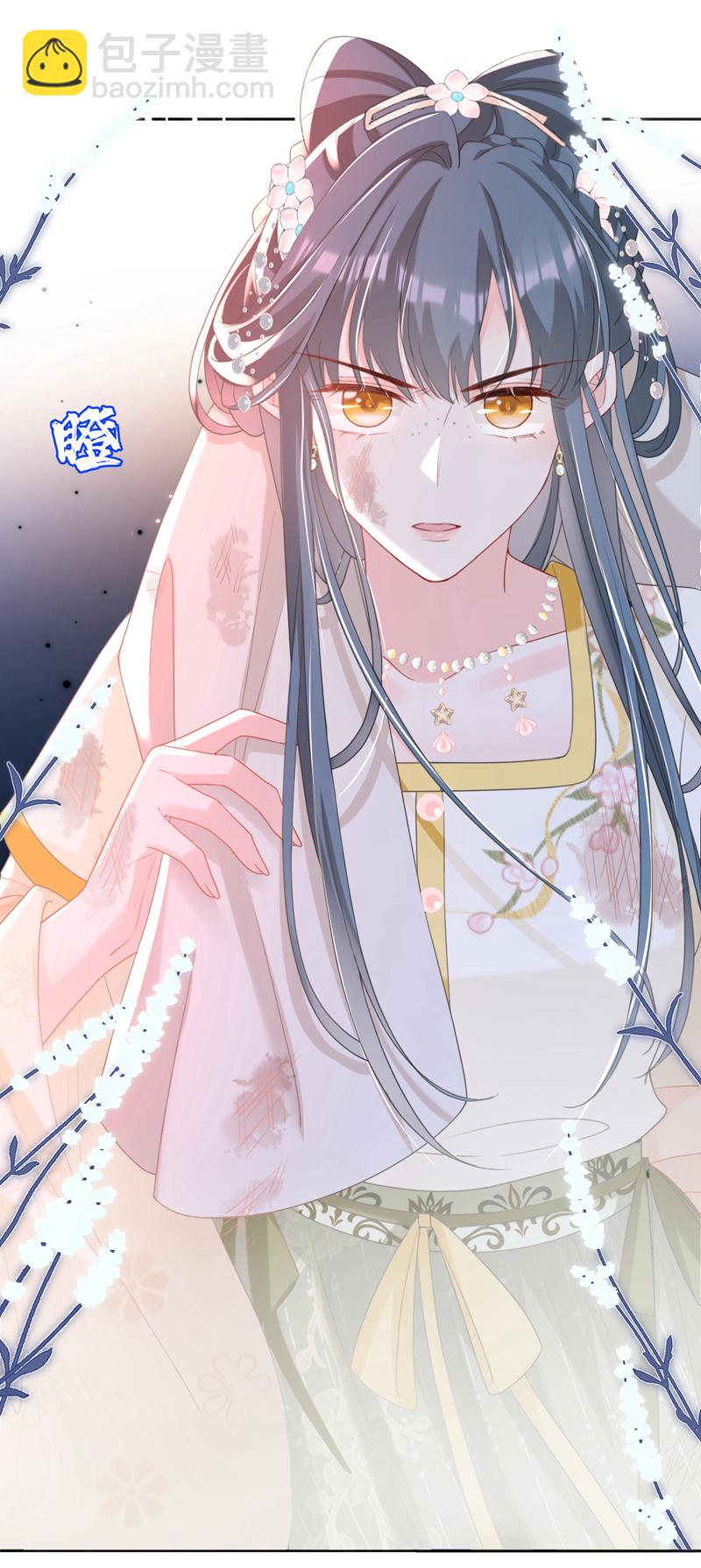 第43话 账房着火了？！-第44话