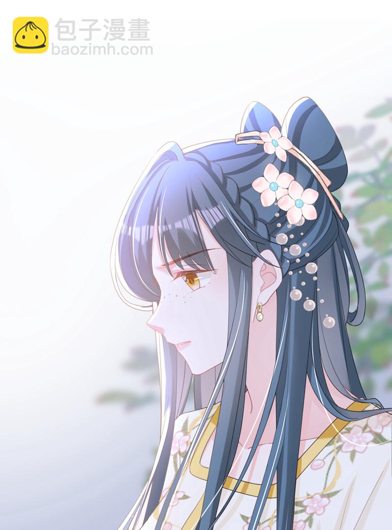 第43话 账房着火了？！-第44话