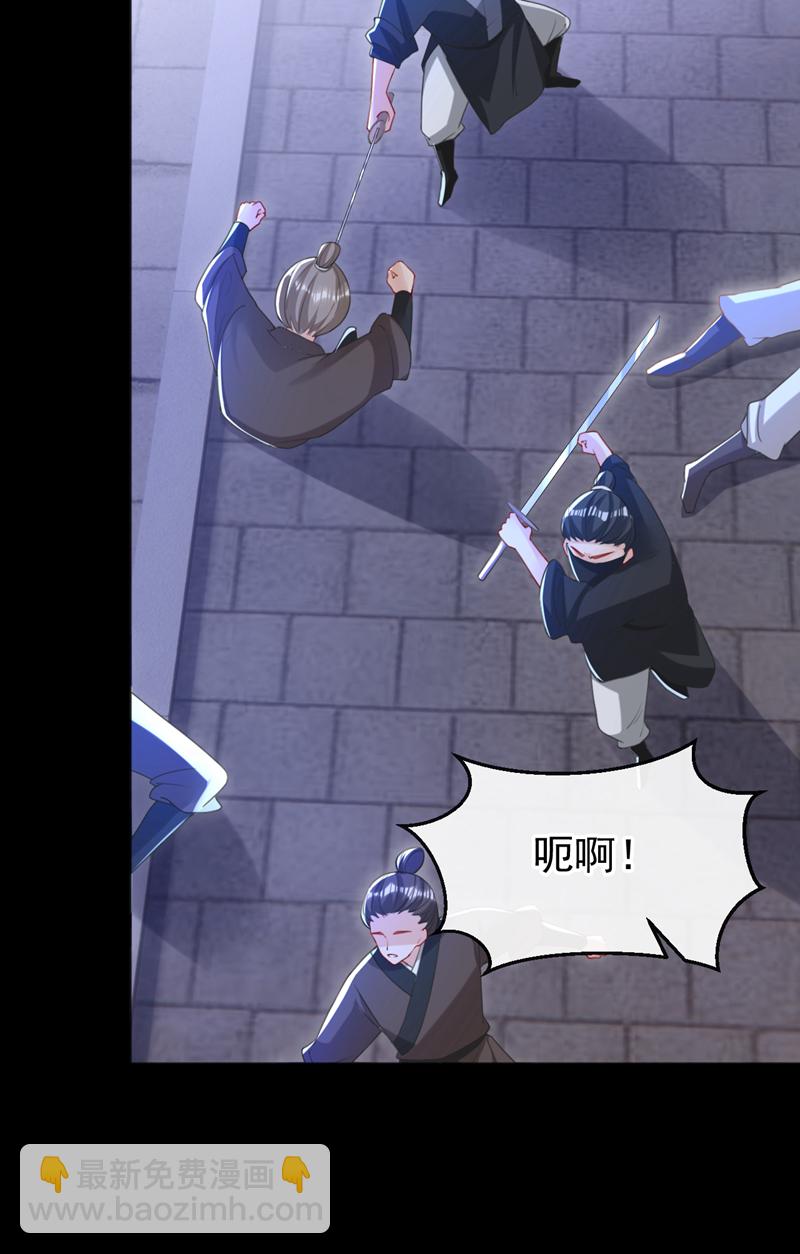 第47话 我要让她陪葬！-第48话