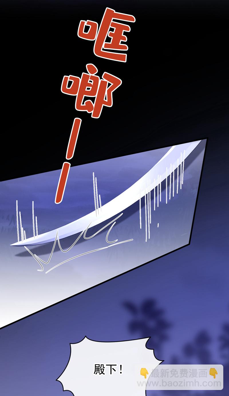 第49话 你没死？-第50话
