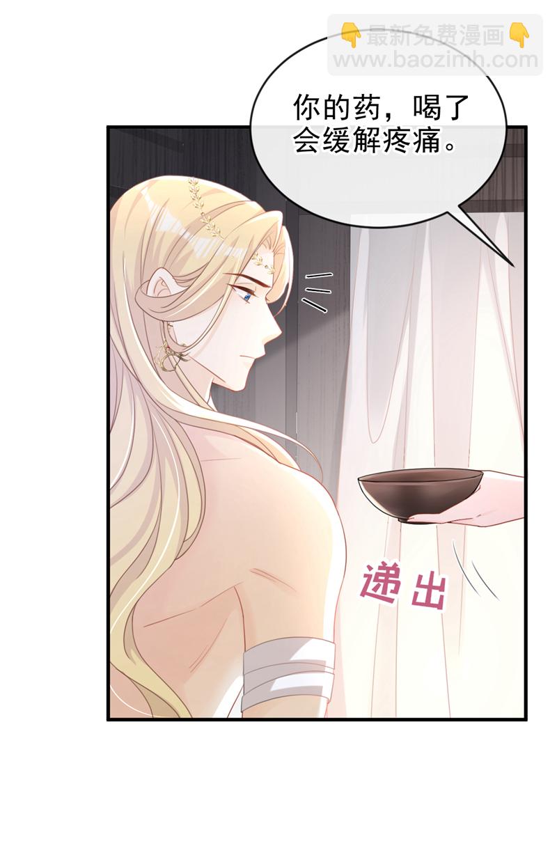 第49话 你没死？-第50话