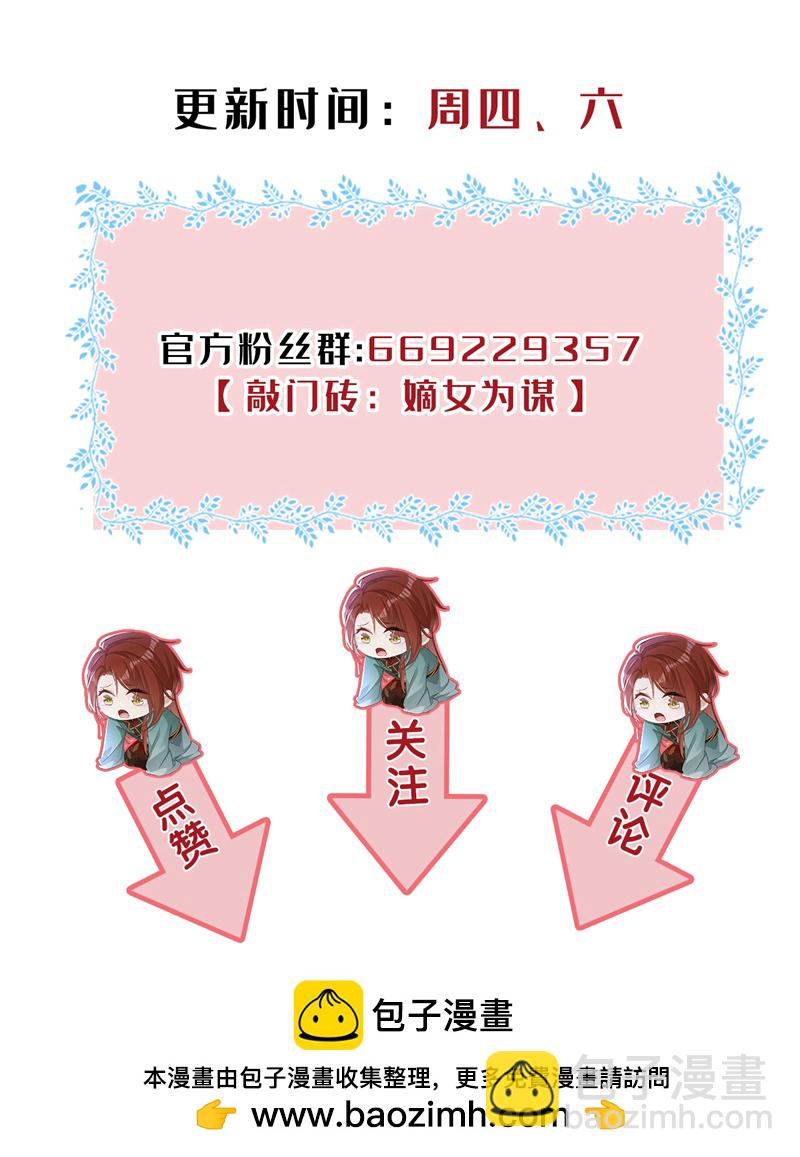 第49话 你没死？-第50话