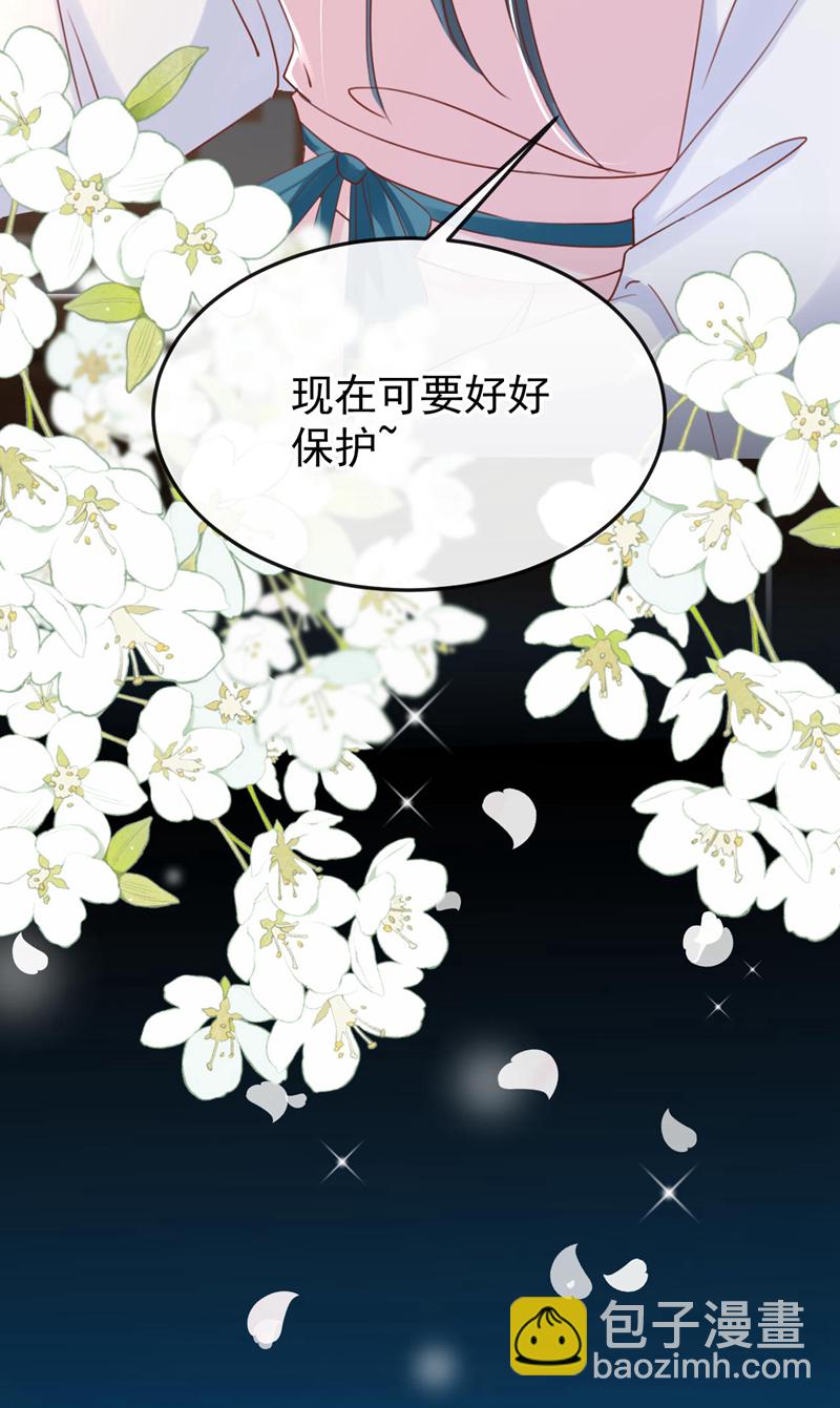 第5话 小姐，你的脸？！-第6话