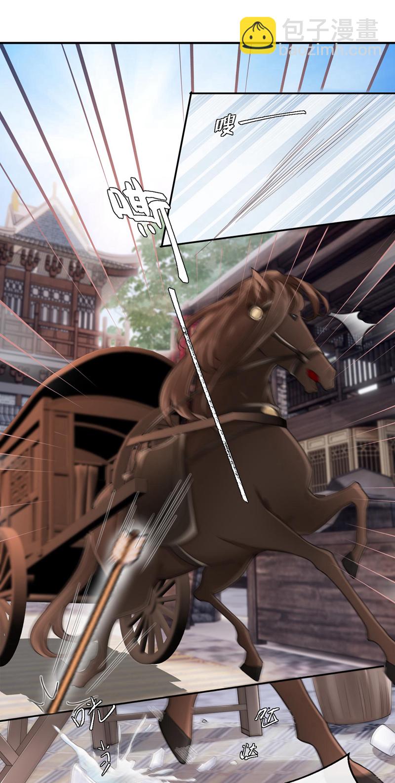 第5话 小姐，你的脸？！-第6话