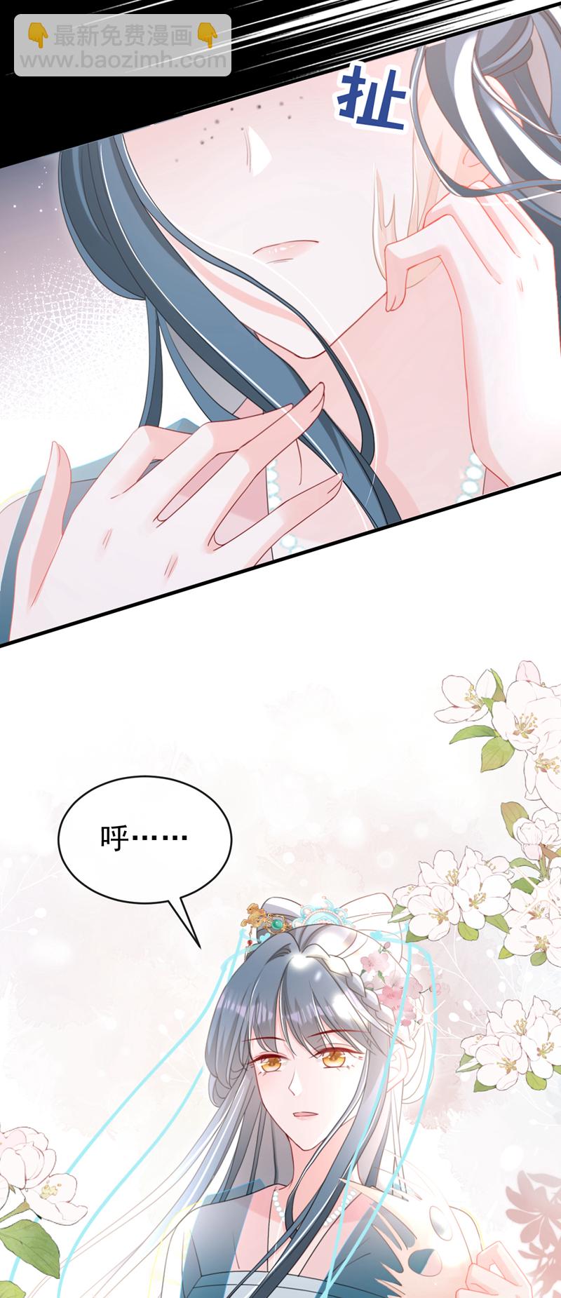 第54话 小村姑变仙女了？-第54话