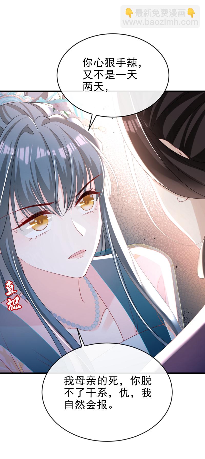 第56话 你也该醒醒了-第56话
