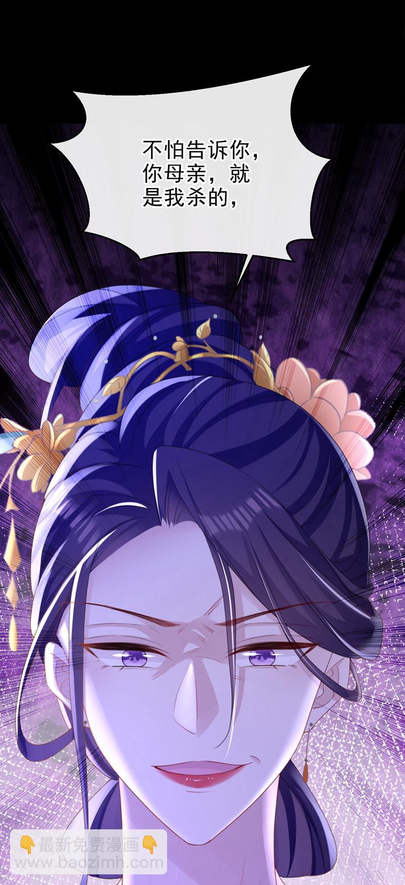 第56话 你也该醒醒了-第56话