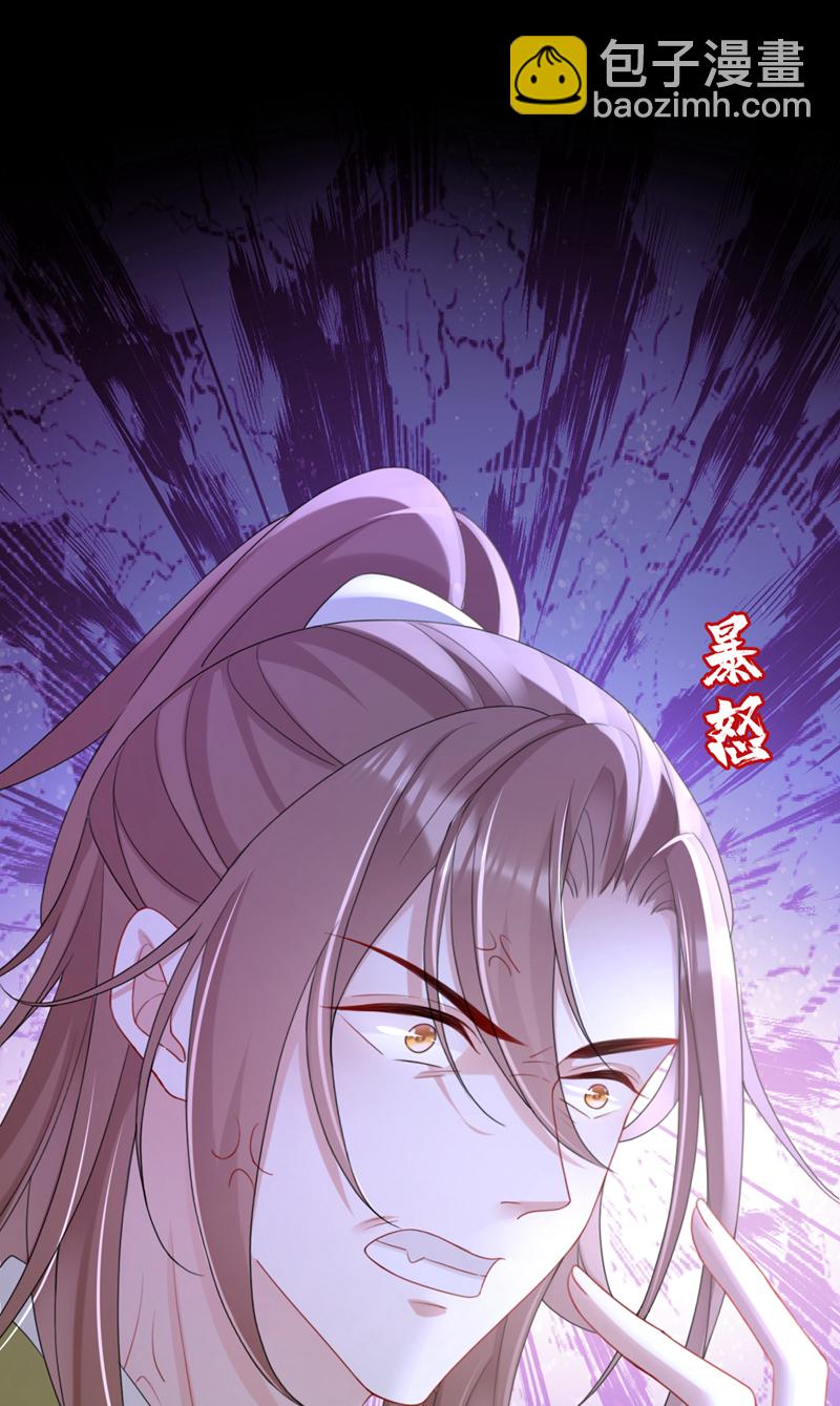 第56话 你也该醒醒了-第56话