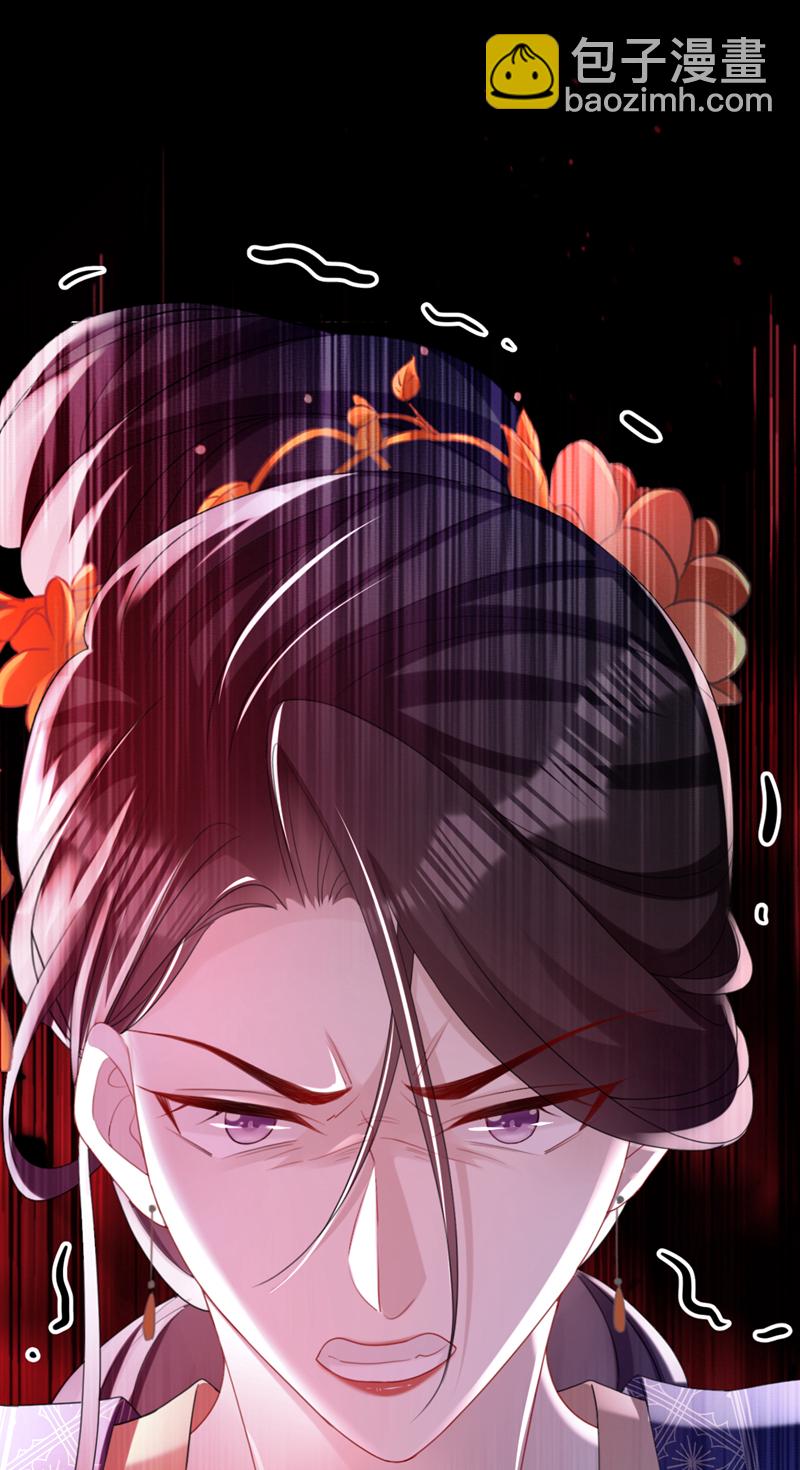 第56话 你也该醒醒了-第56话