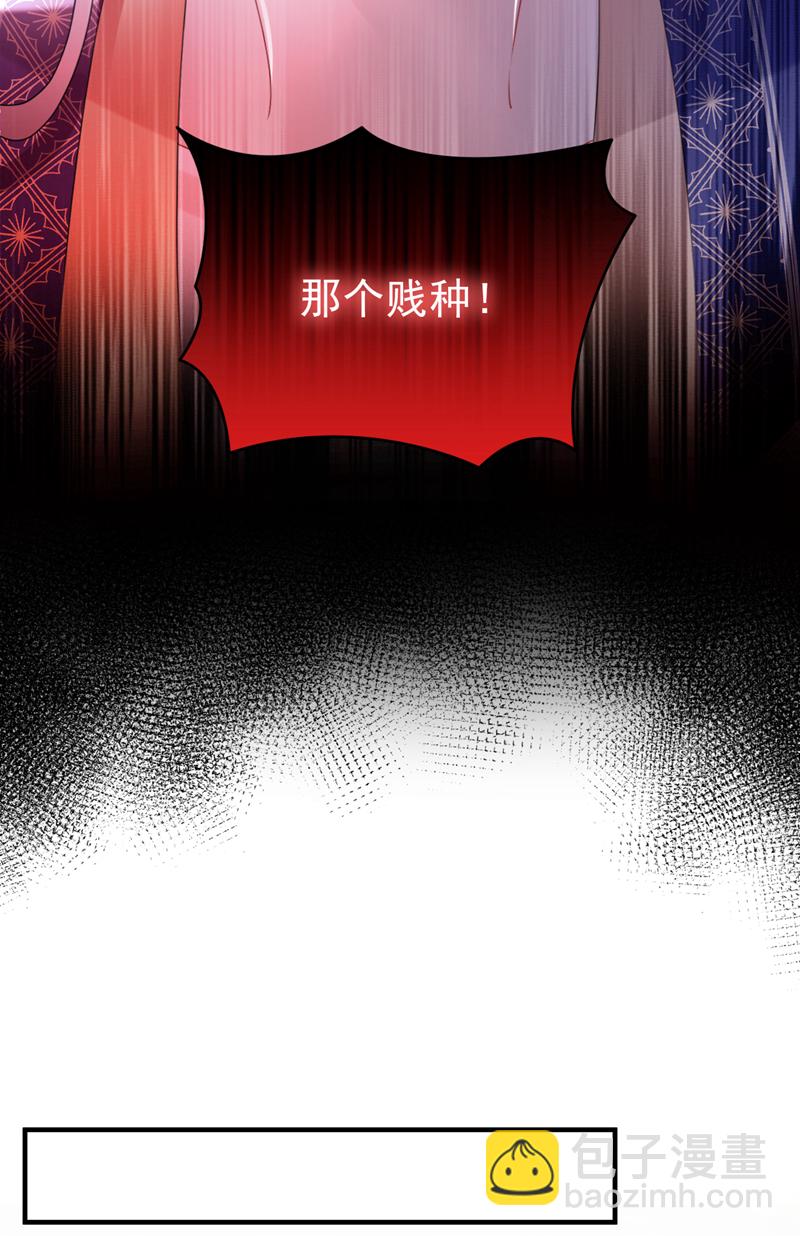 第56话 你也该醒醒了-第56话