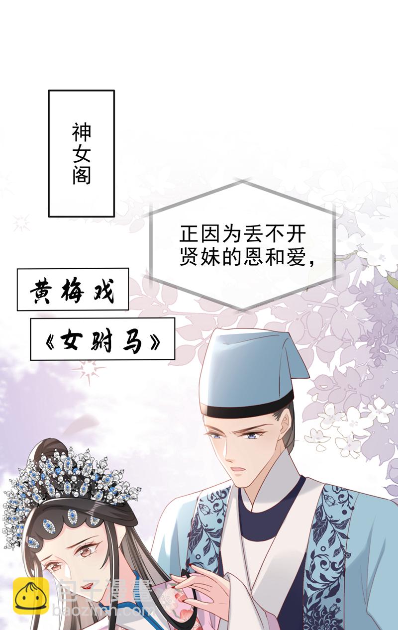 第58话 你在质疑我？-第58话