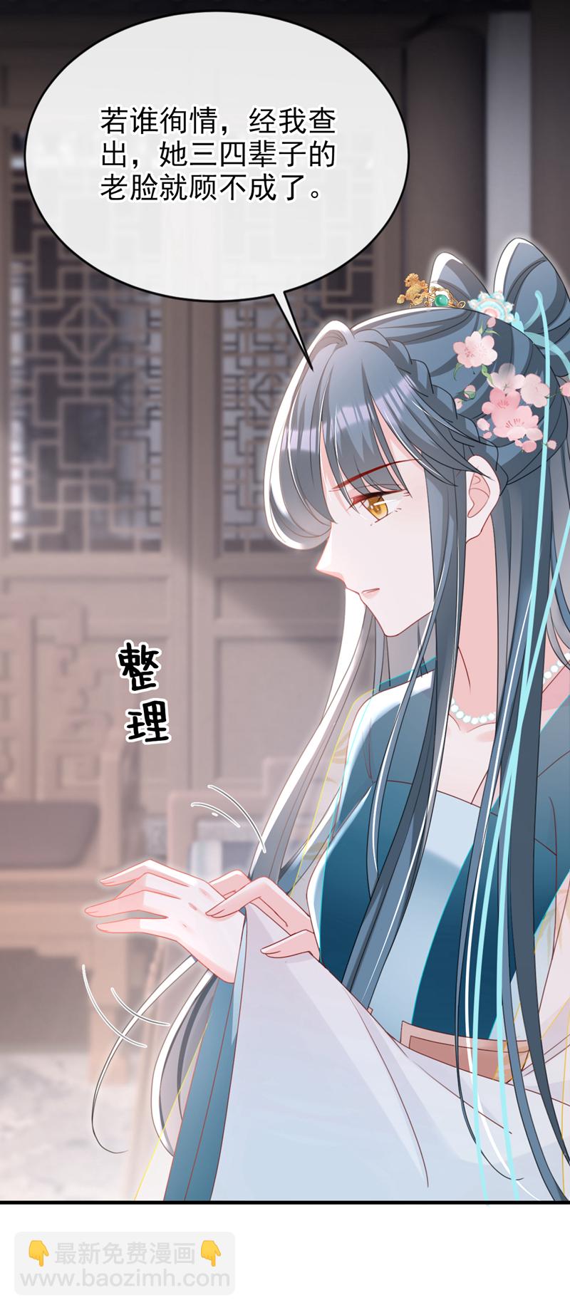 第58话 你在质疑我？-第58话