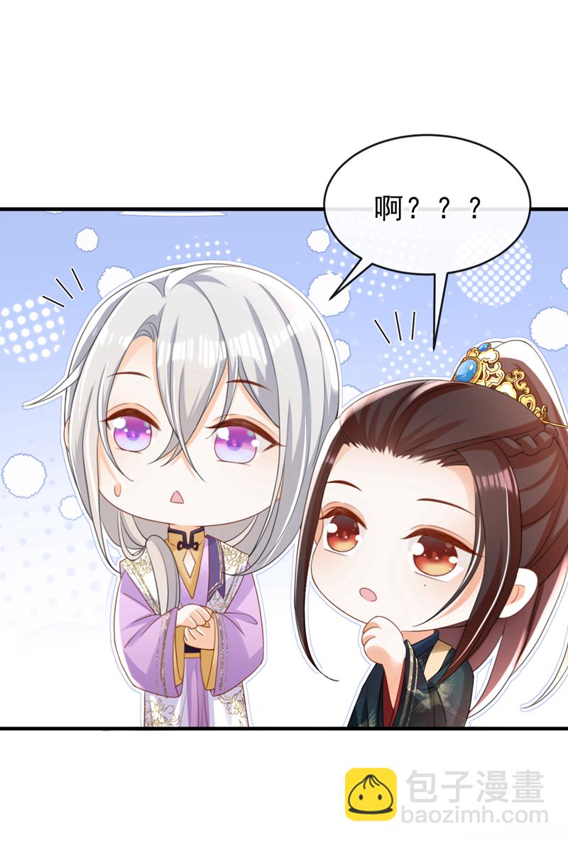 第60话 我喜欢女的-第60话
