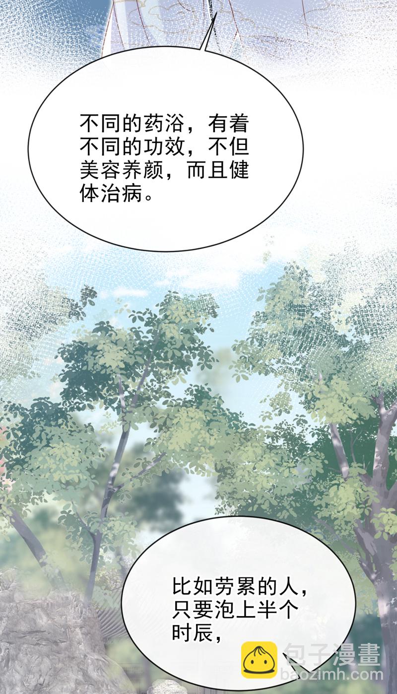 第60话 我喜欢女的-第60话
