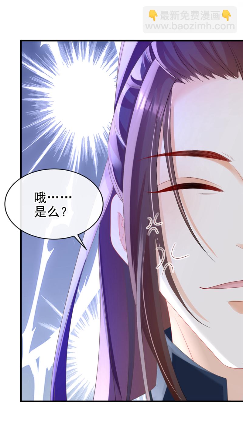 第60话 我喜欢女的-第60话
