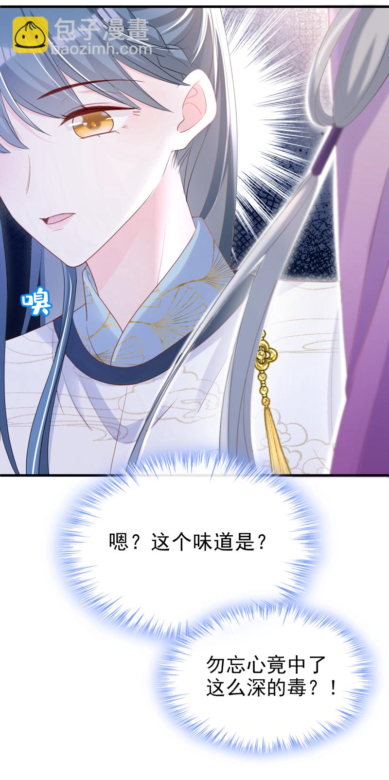 第60话 我喜欢女的-第60话