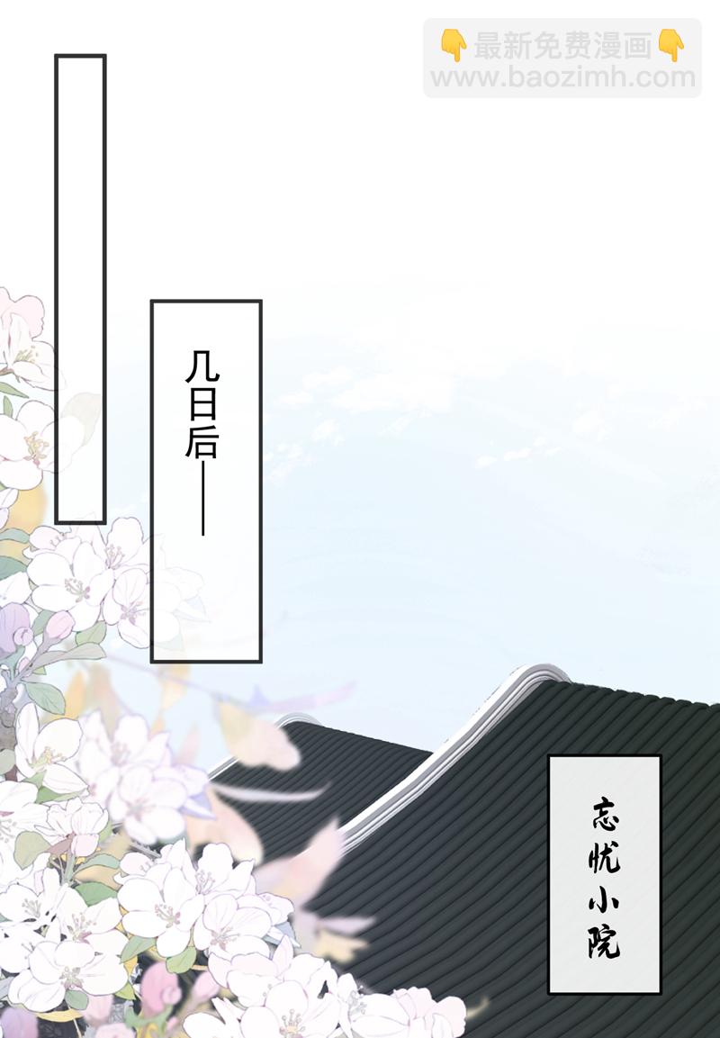 第62话 这么多年是我错了？-第62话